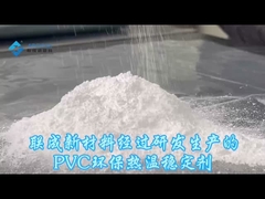 ARCHTEX スタビライザー